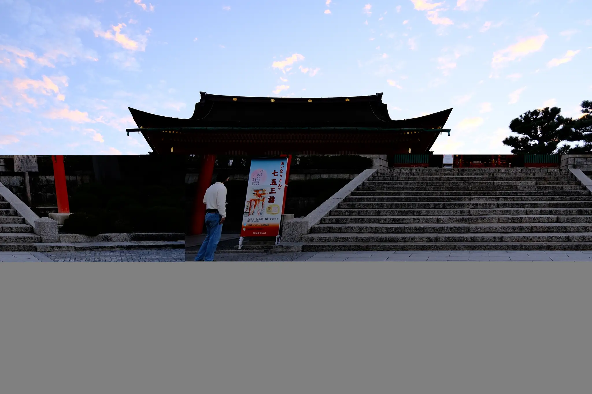 Stone steps leading up to a temple hall under a blue sky