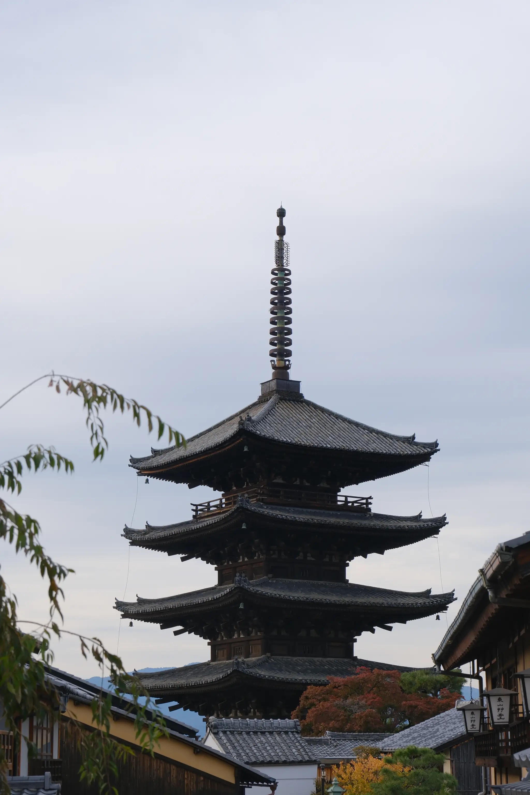 The Yasaka pagoda rising above the rooftops of Higashiyama